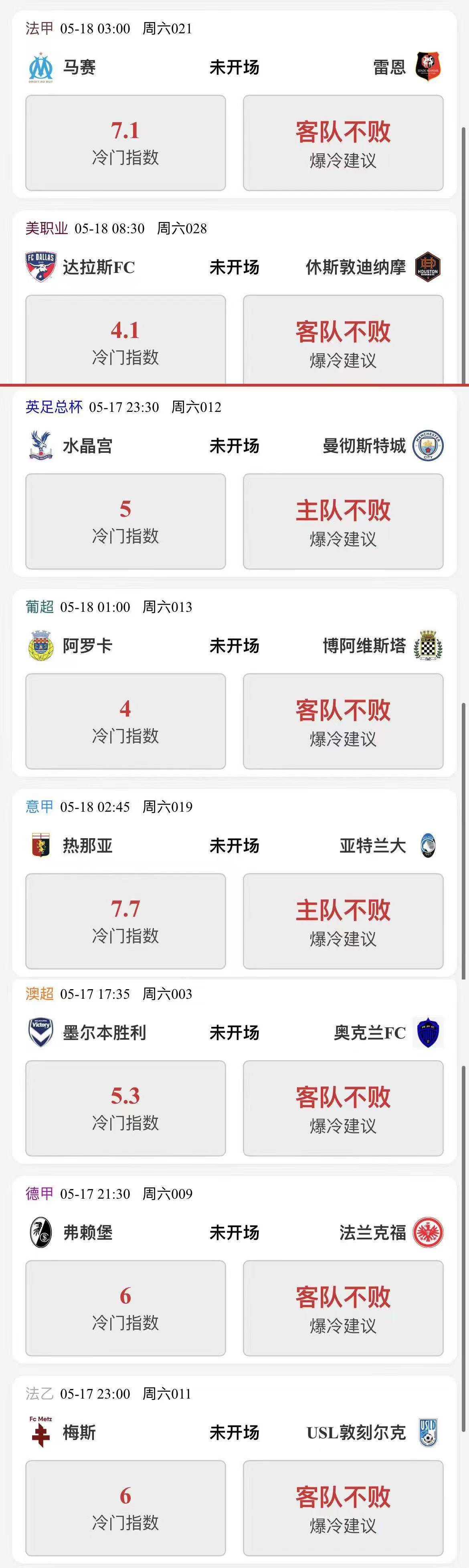 包含水晶宫豪取大胜，客场击败波尔图打破连败的词条